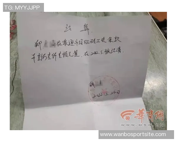 李磊回应薪资问题称周总承诺不会欠薪尽管某月发放不够及时 李磊回应薪资问题称周总承诺不会欠薪尽管某月发放不够及时