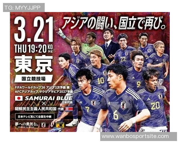 板仓滉因伤缺席日本队大名单桥冈大树紧急补招入队