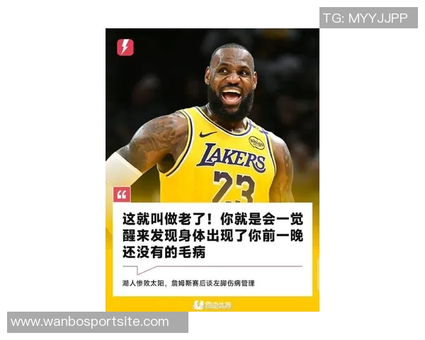 詹姆斯专注于过程而非结果赛前幕后努力是他前进的动力 詹姆斯专注于过程而非结果赛前幕后努力是他前进的动力