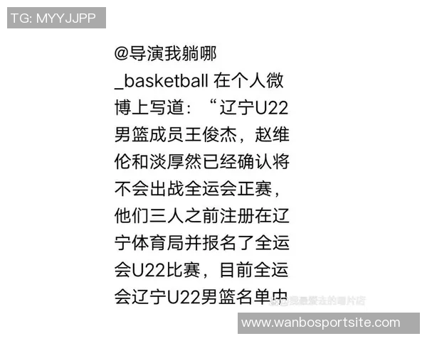 媒体人解析竞争对手教练轮换策略为何始终优于赵维伦 媒体人解析竞争对手教练轮换策略为何始终优于赵维伦